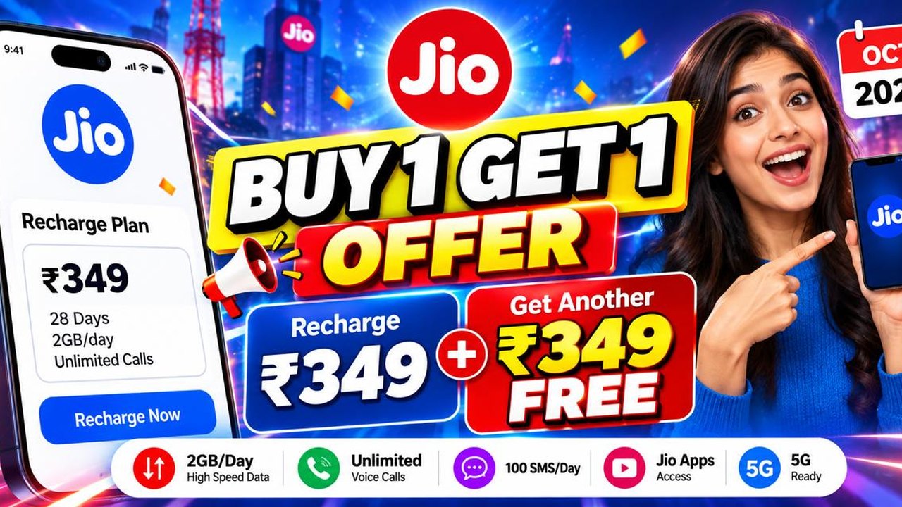 रिलायंस जियो का 'बाय वन गेट वन' ऑफर: ₹349 के रिचार्ज पर मिल रहा है एक और फ्री रिचार्ज?