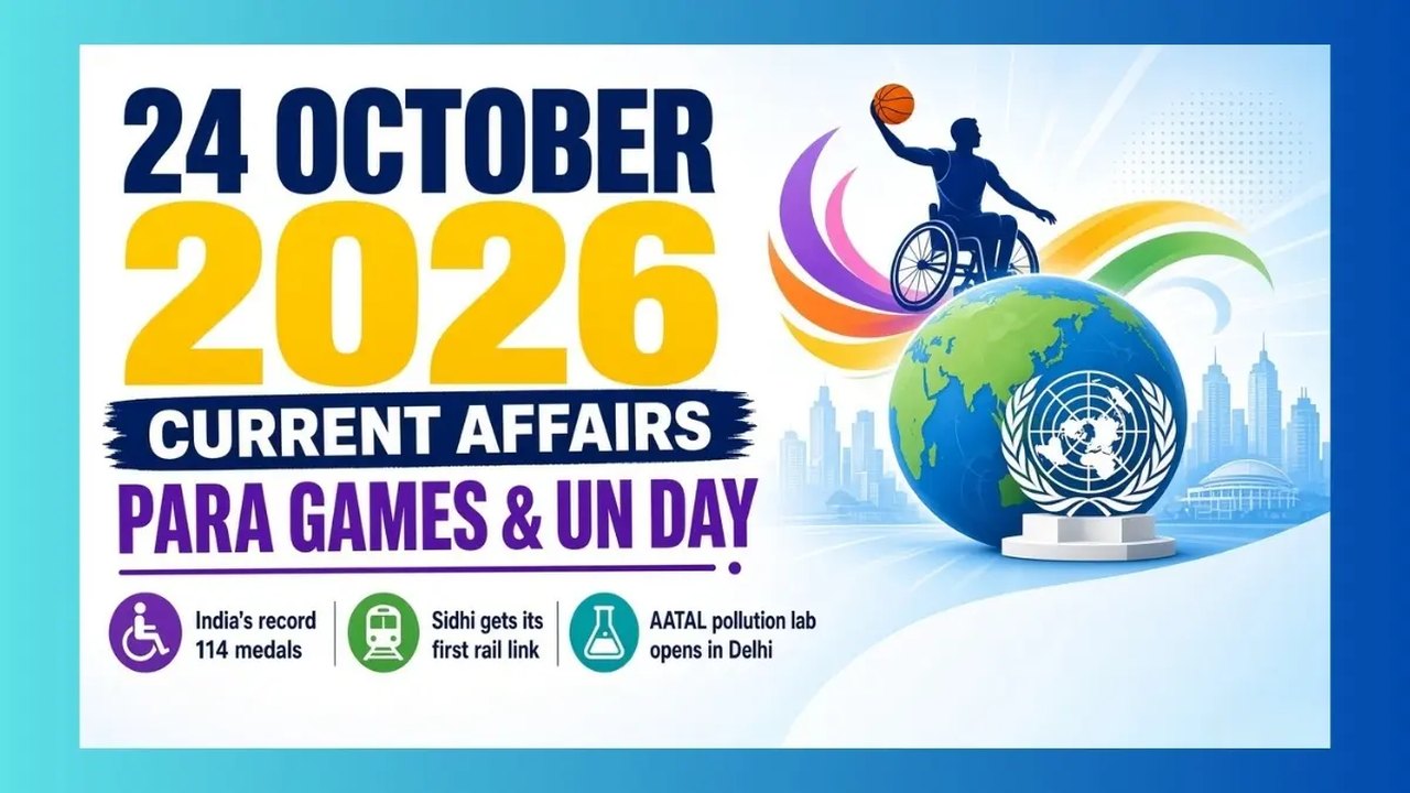 24 अक्टूबर 2026 के प्रमुख करेंट अफेयर्स: एशियाई पैरा खेलों में भारत का रिकॉर्ड प्रदर्शन और मध्य प्रदेश में नई रेल लाइनें