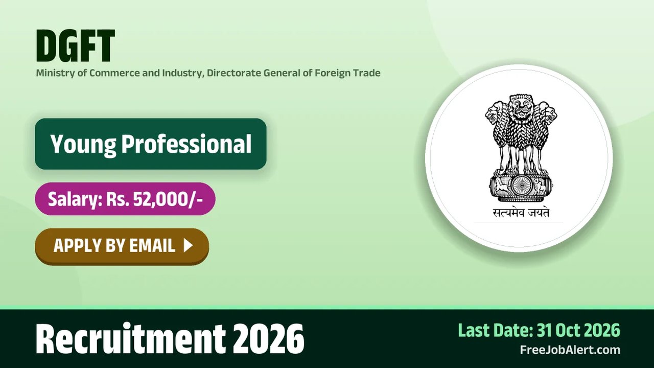 DGFT Young Professional Recruitment 2026: पानीपत कार्यालय में 2 पदों के लिए आवेदन शुरू, जानें पात्रता और पूरी प्रक्रिया
