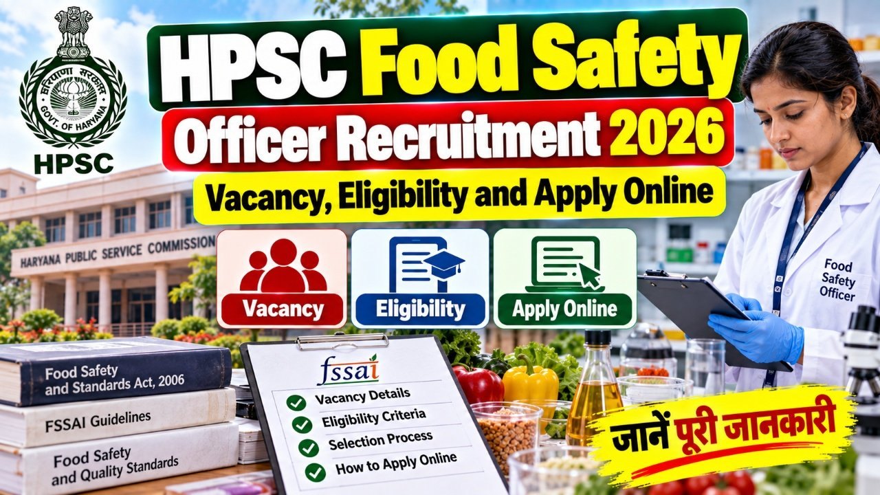 HPSC फूड सेफ्टी ऑफिसर भर्ती 2026: 45 पदों के लिए आवेदन शुरू, जानिए पात्रता और योग्यता