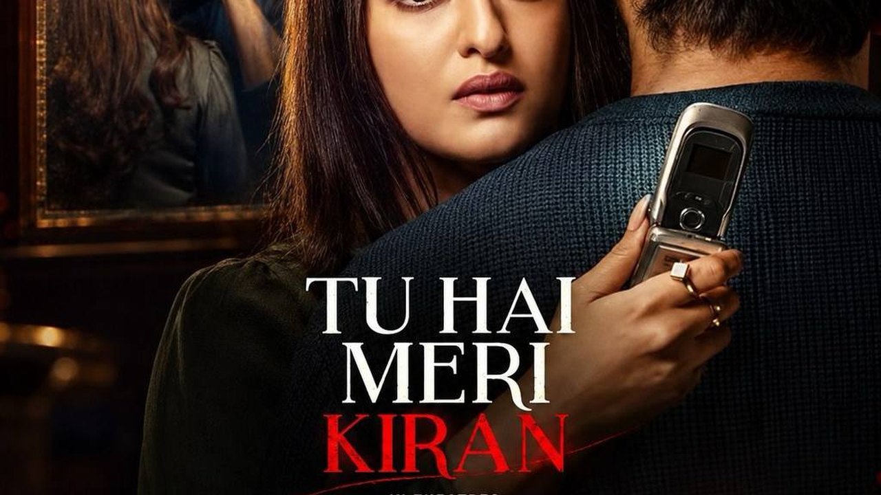‘तू है मेरी किरण’ फिल्म के मुफ्त टिकट ऑफर को लेकर सामने आई नई जानकारी, जानिए क्या है सच