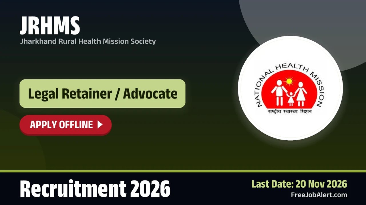 NHM जharkhand में Legal Retainer / Advocate पदों के लिए आवेदन 20 नवंबर 2026 तक, विस्तार से जानें विवरण